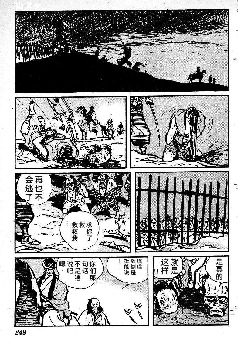 第245页