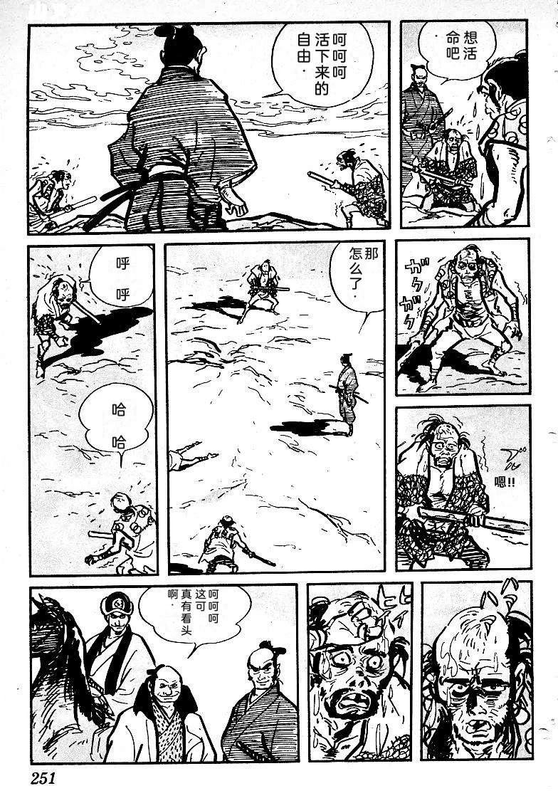 第247页