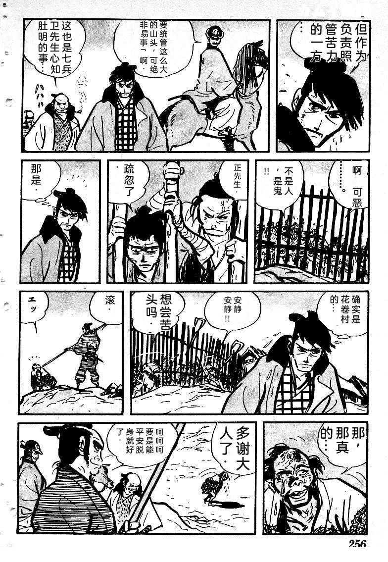 第252页