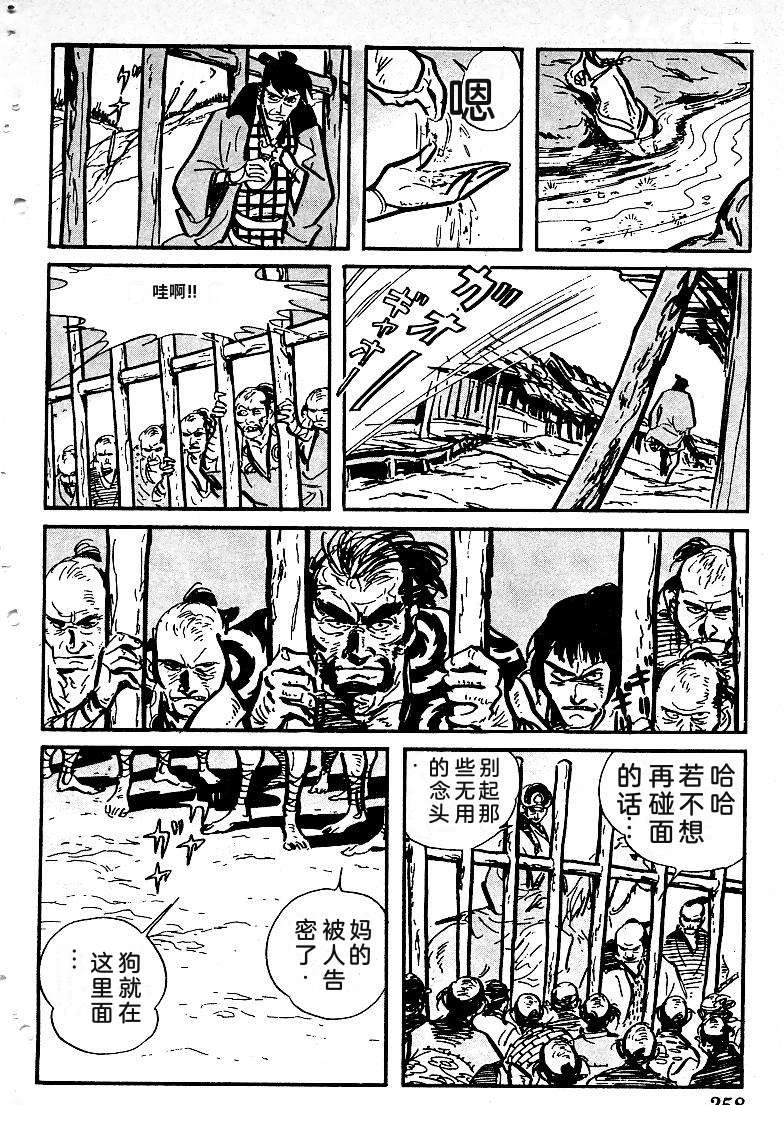 第254页