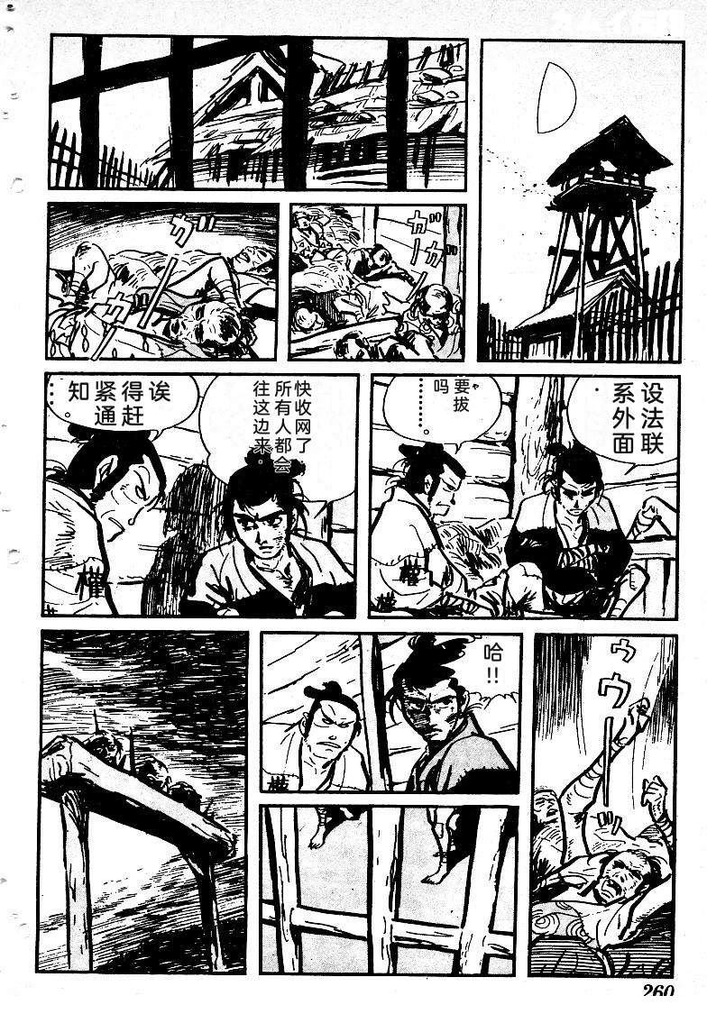 第256页