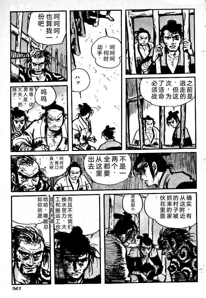 第257页