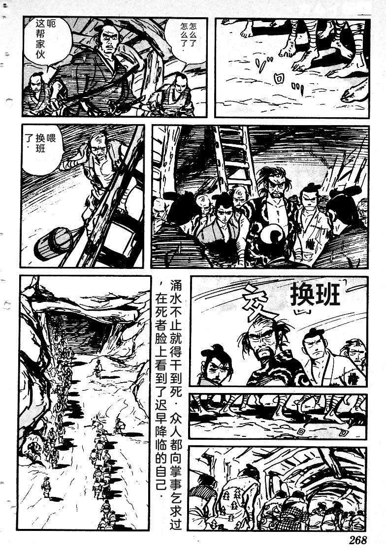 第264页