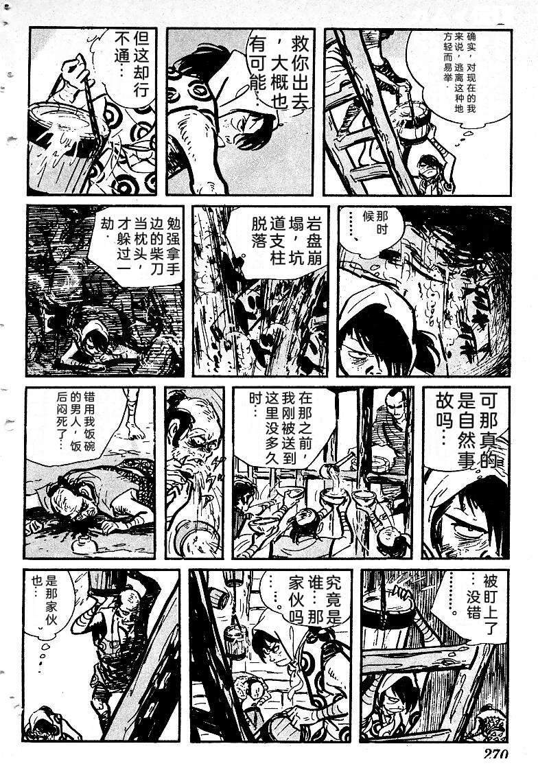 第266页
