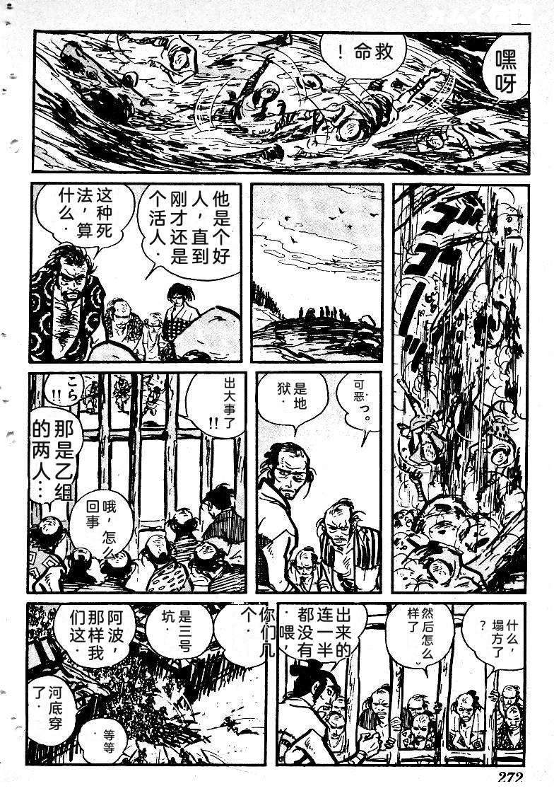 第268页