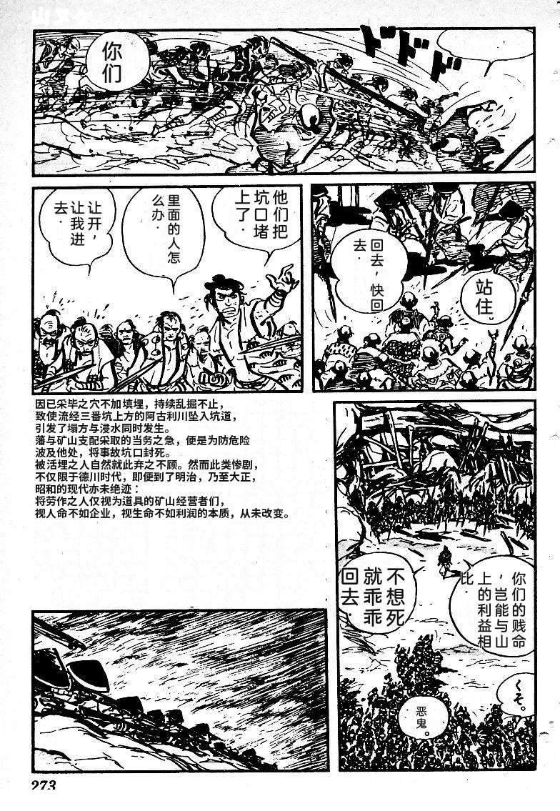 第269页
