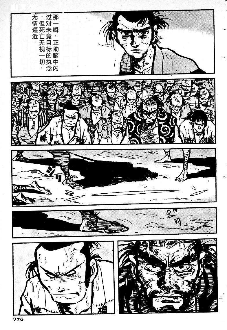 第275页