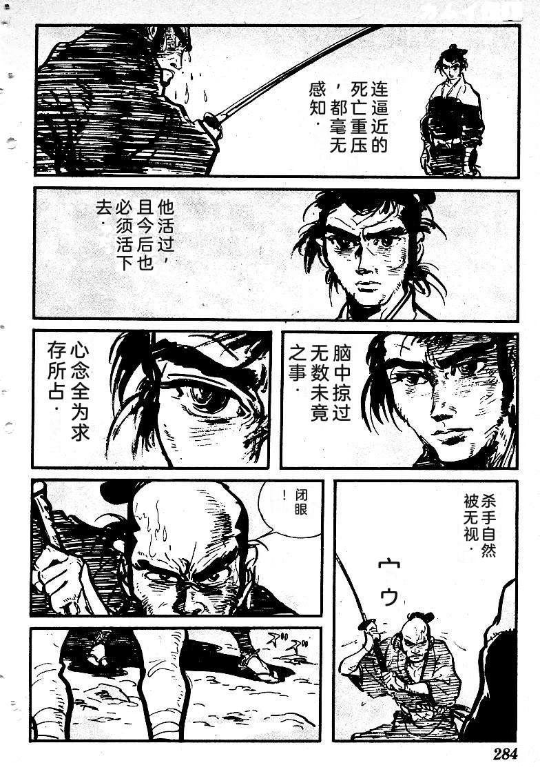 第279页