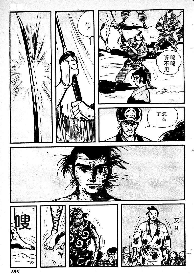 第280页