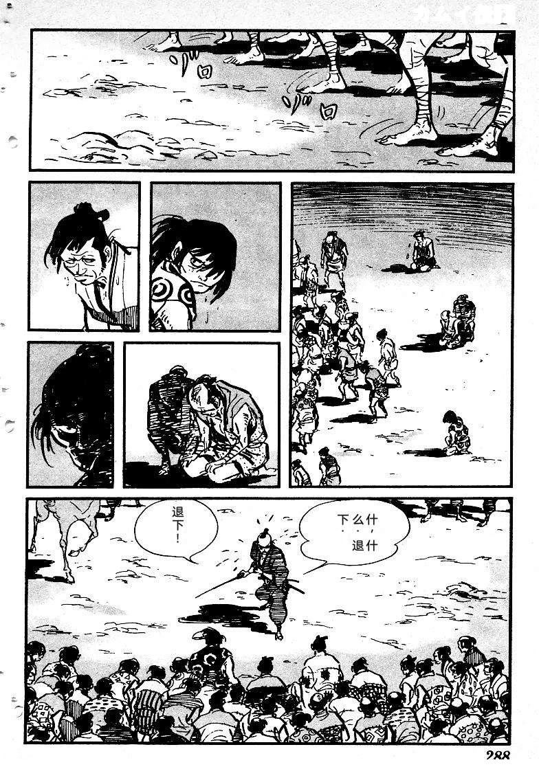 第283页