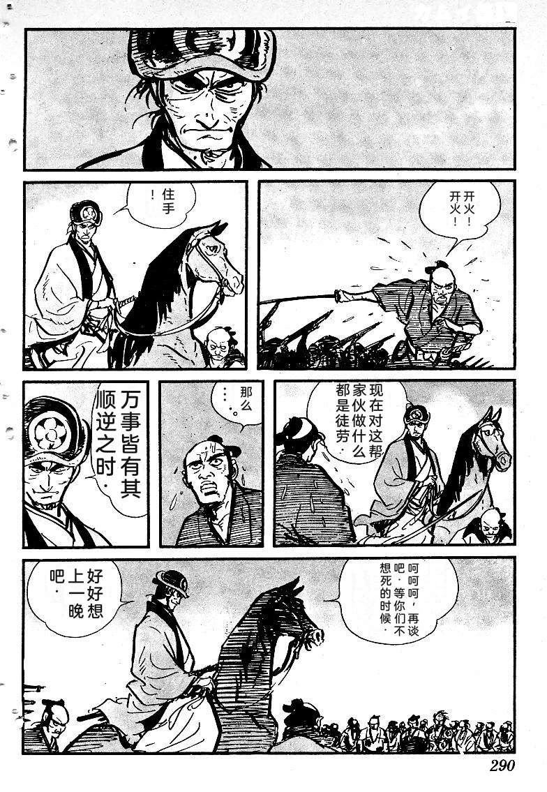 第285页