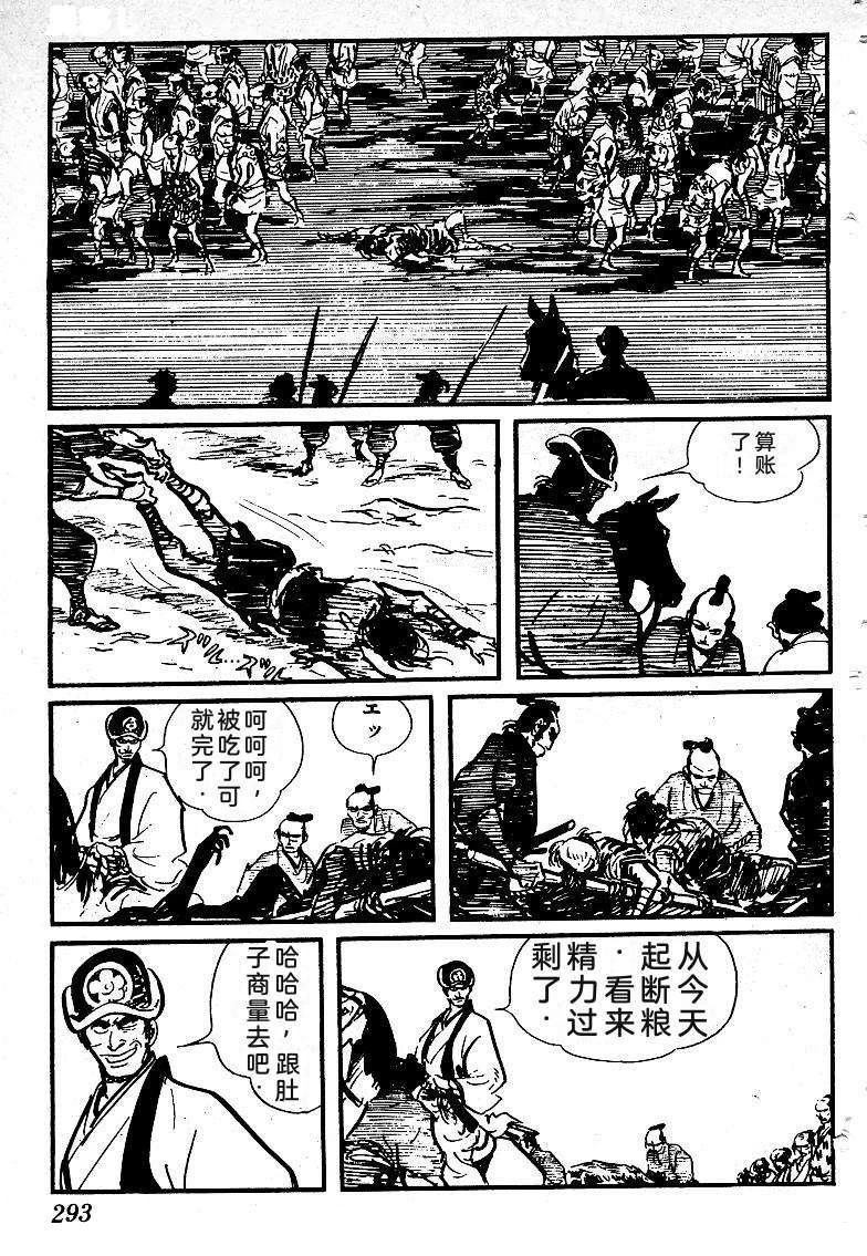 第288页