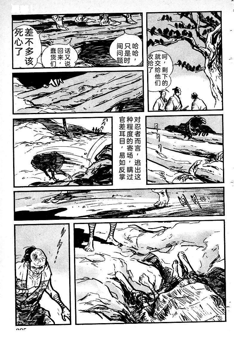 第290页