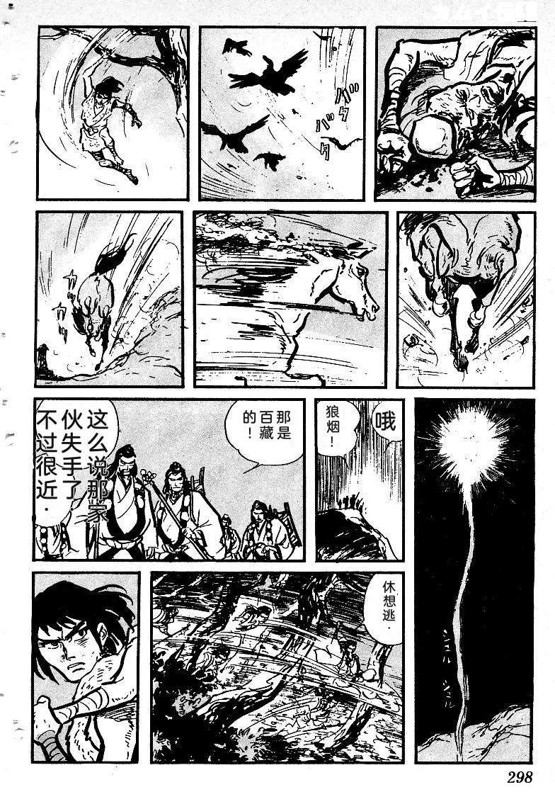 第293页