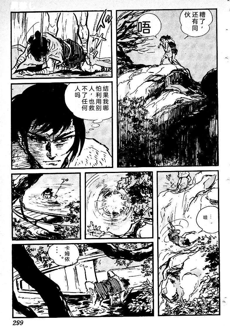 第294页