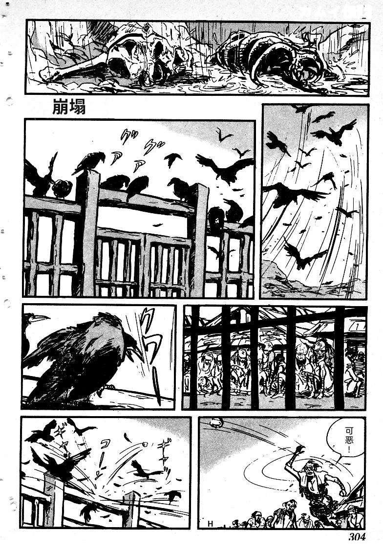 第299页