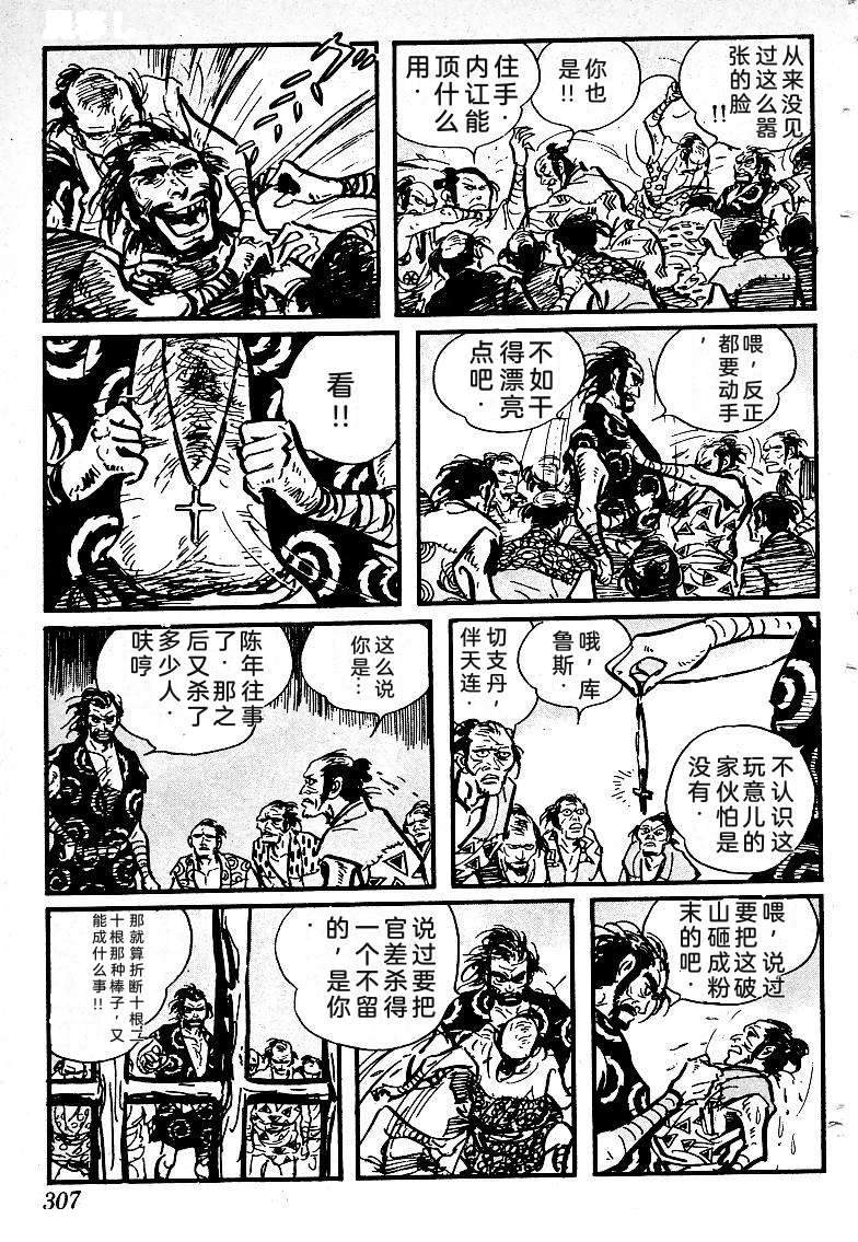 第302页