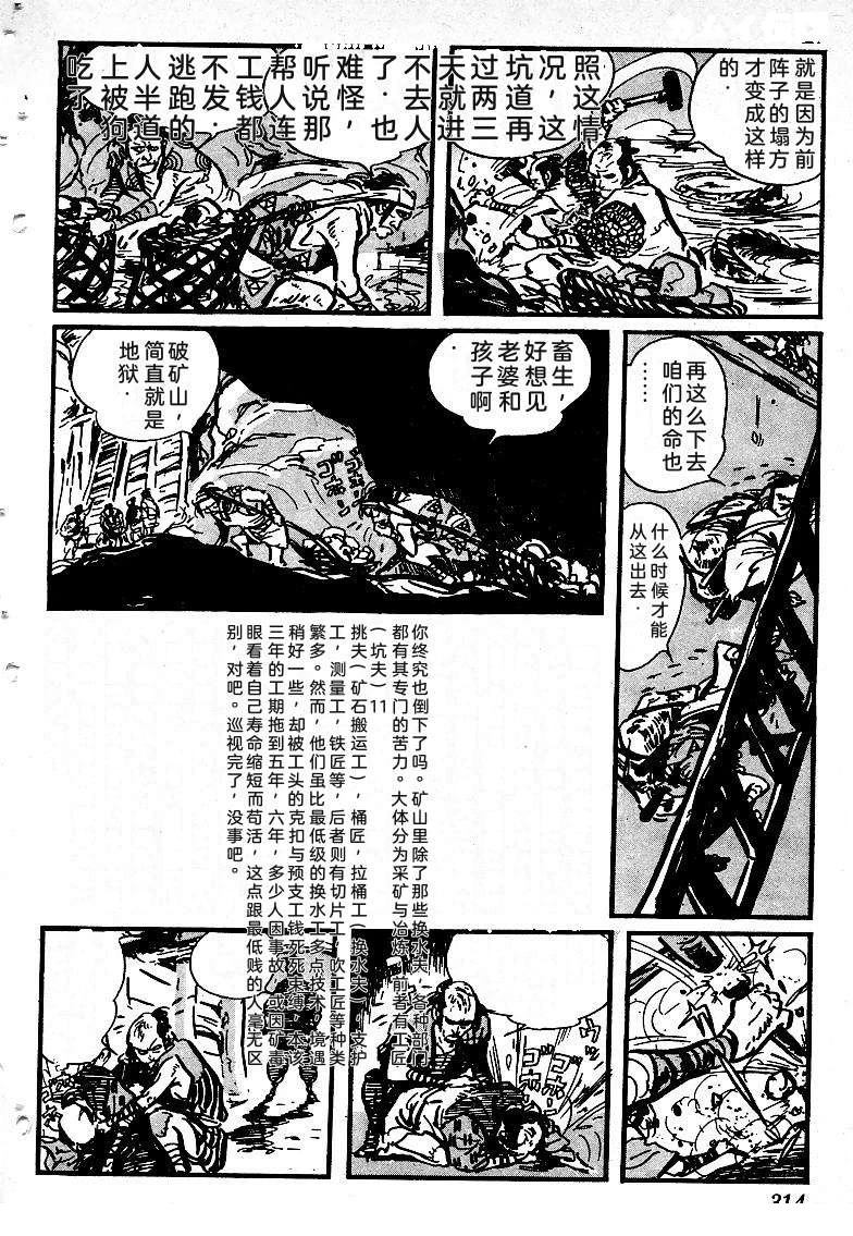 第309页