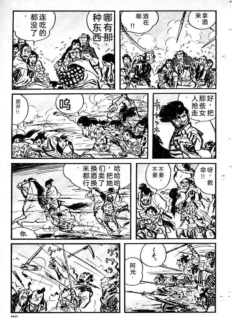 第32页