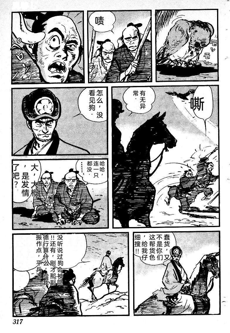 第312页