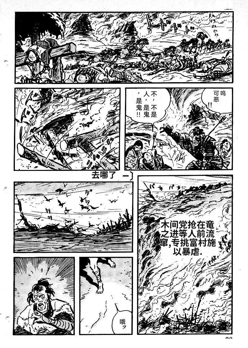 第33页