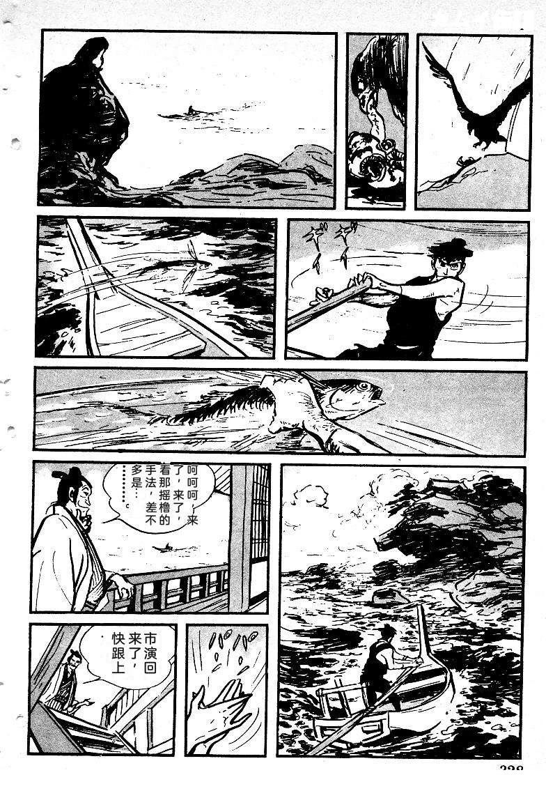 第323页