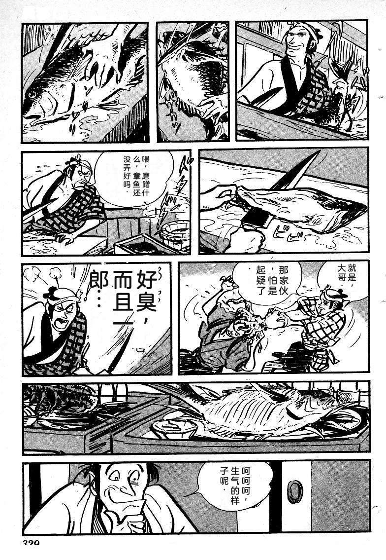 第324页