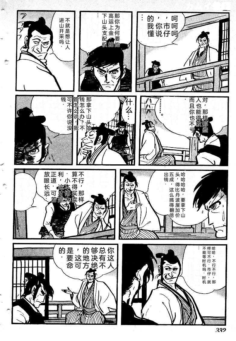 第327页