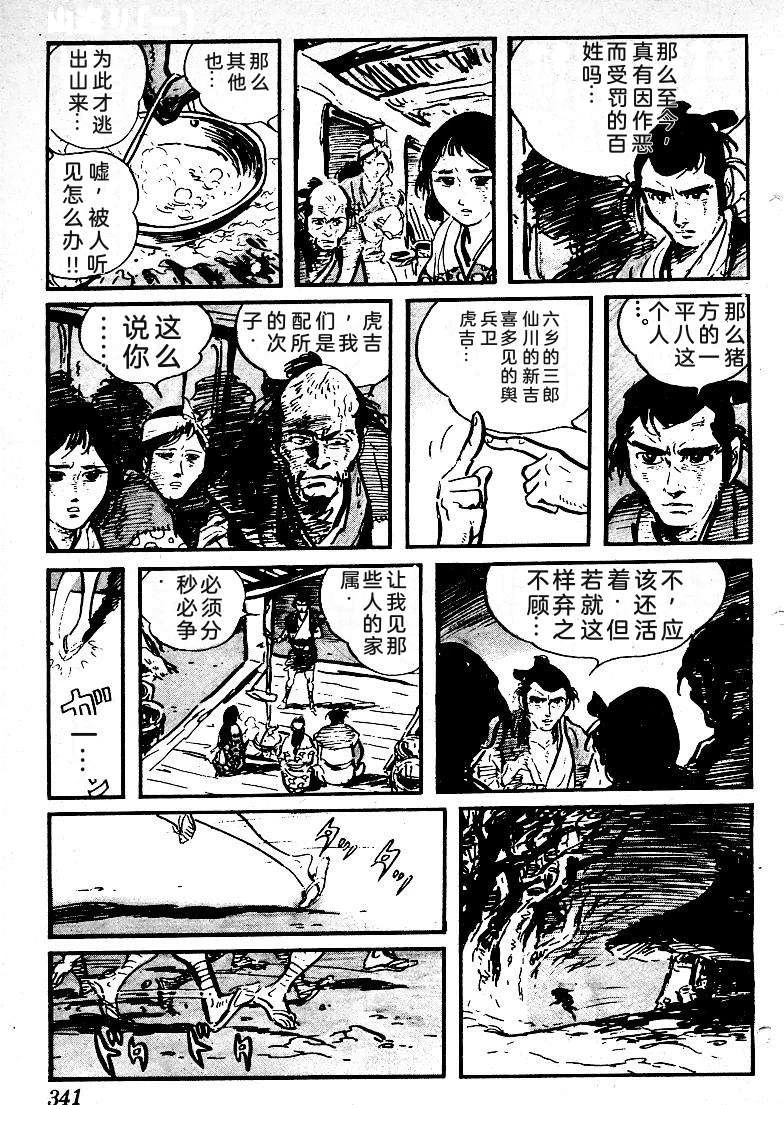第335页