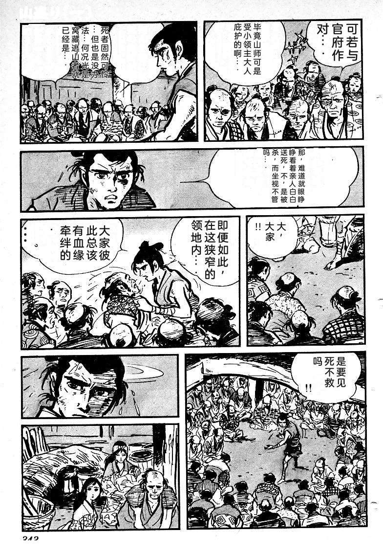 第337页