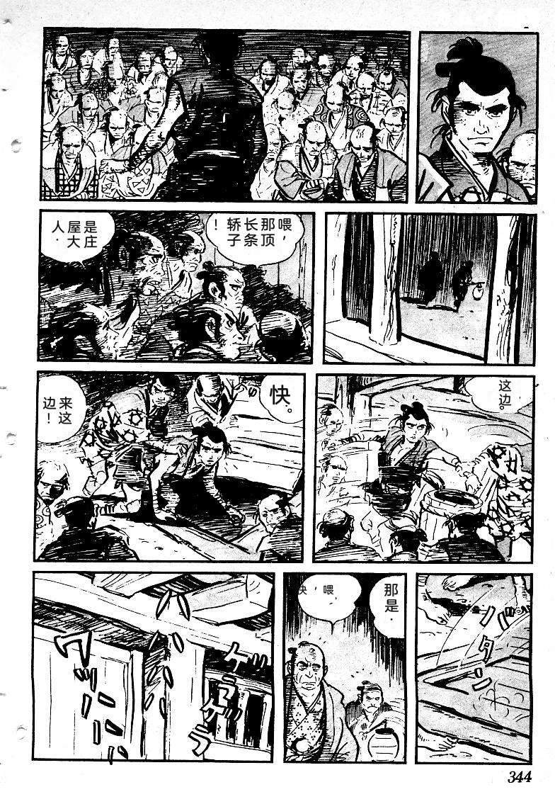 第338页