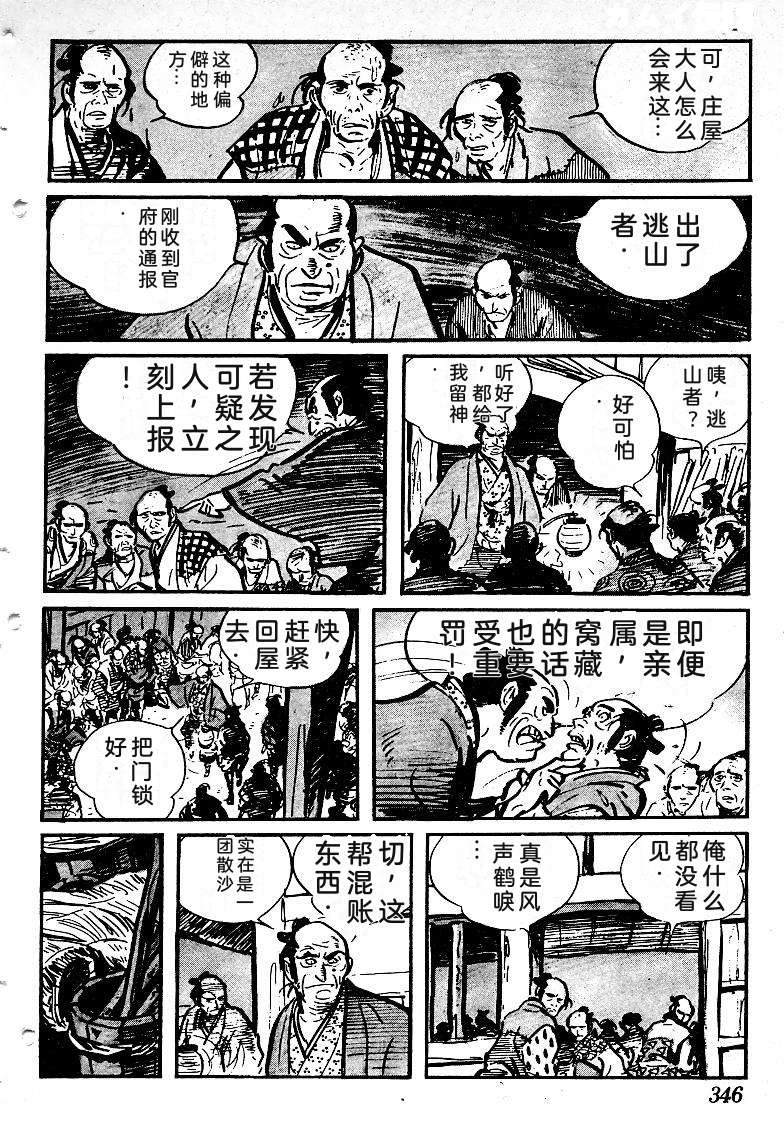 第340页