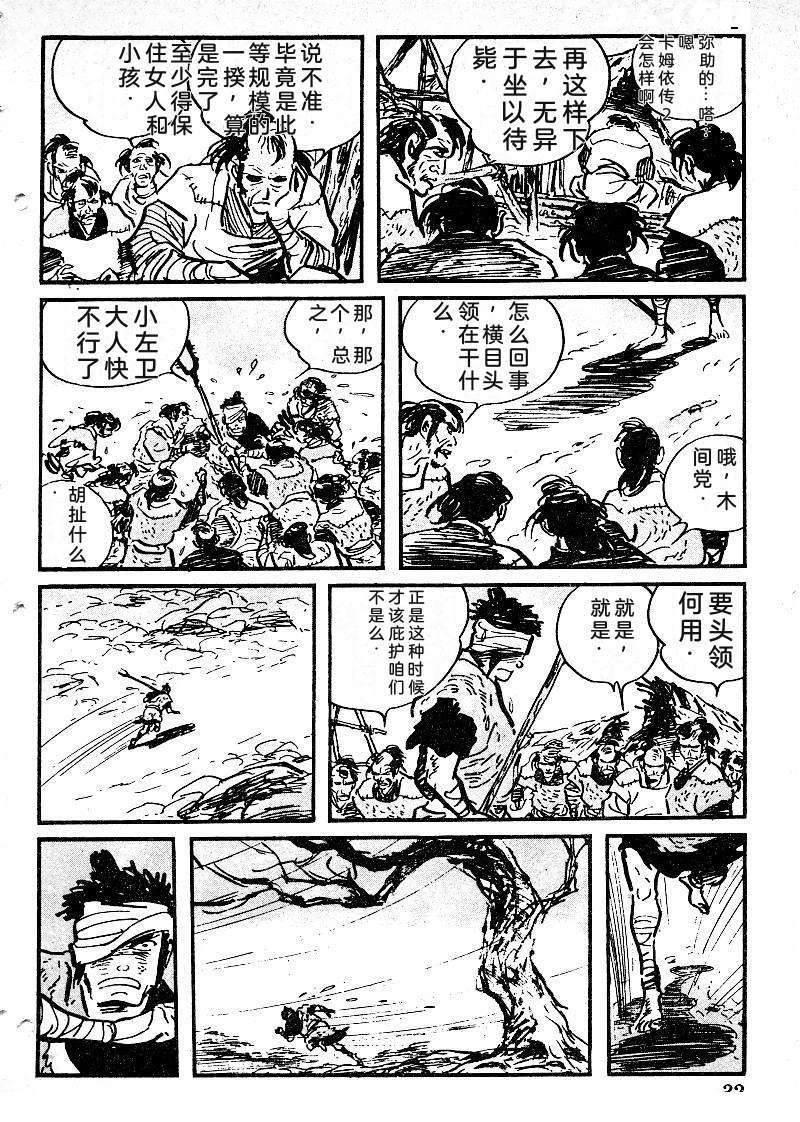 第35页