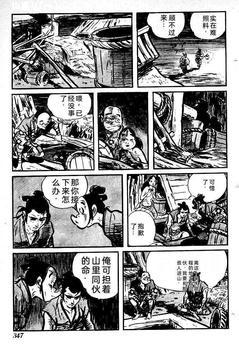 第341页