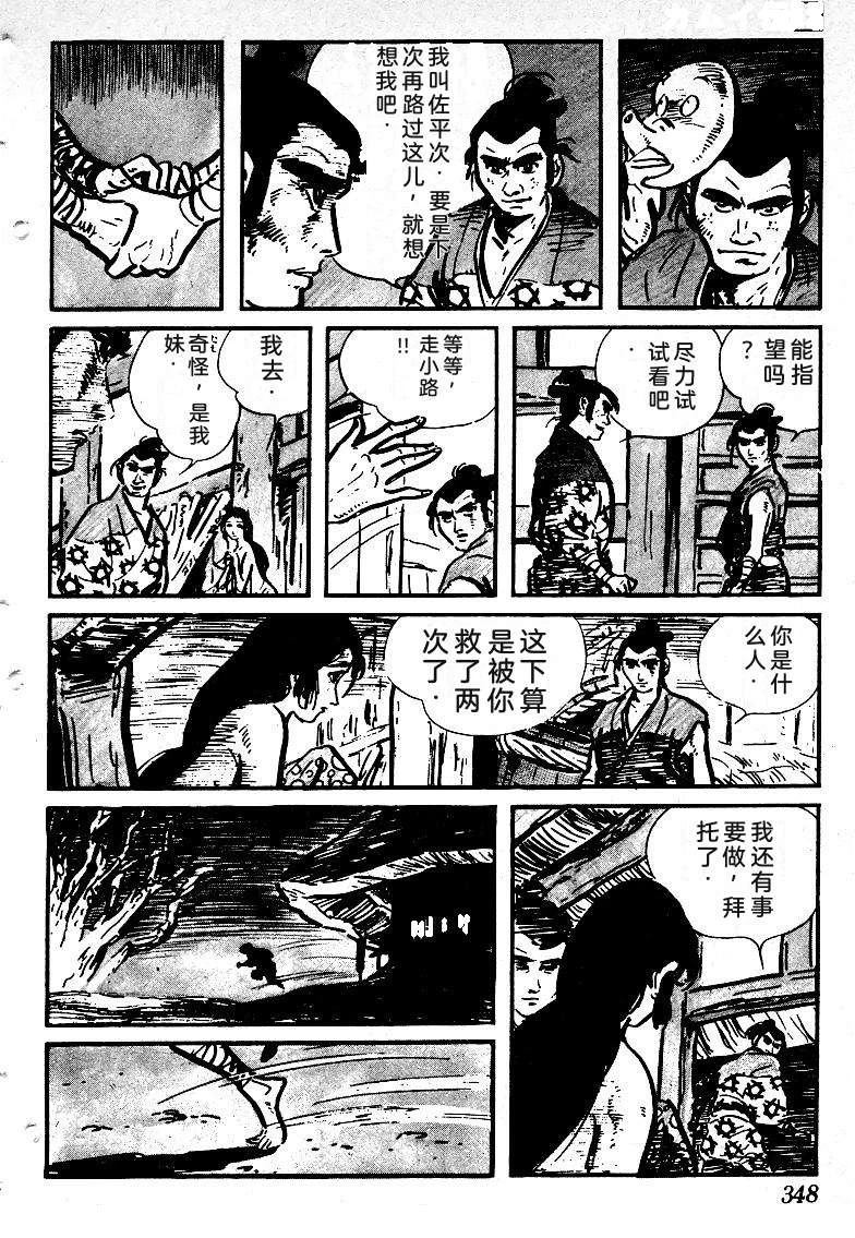 第342页