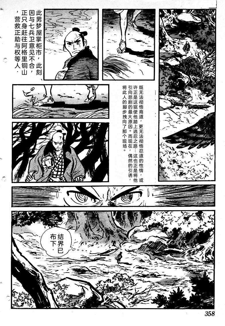 第352页