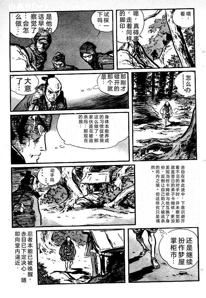第353页
