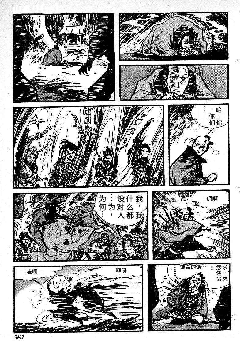 第355页