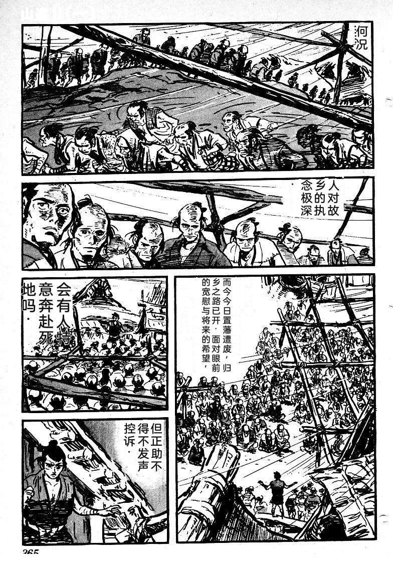 第359页