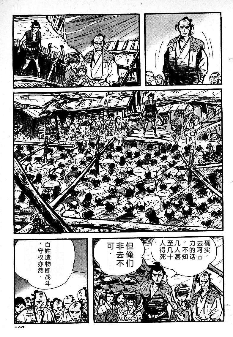 第361页