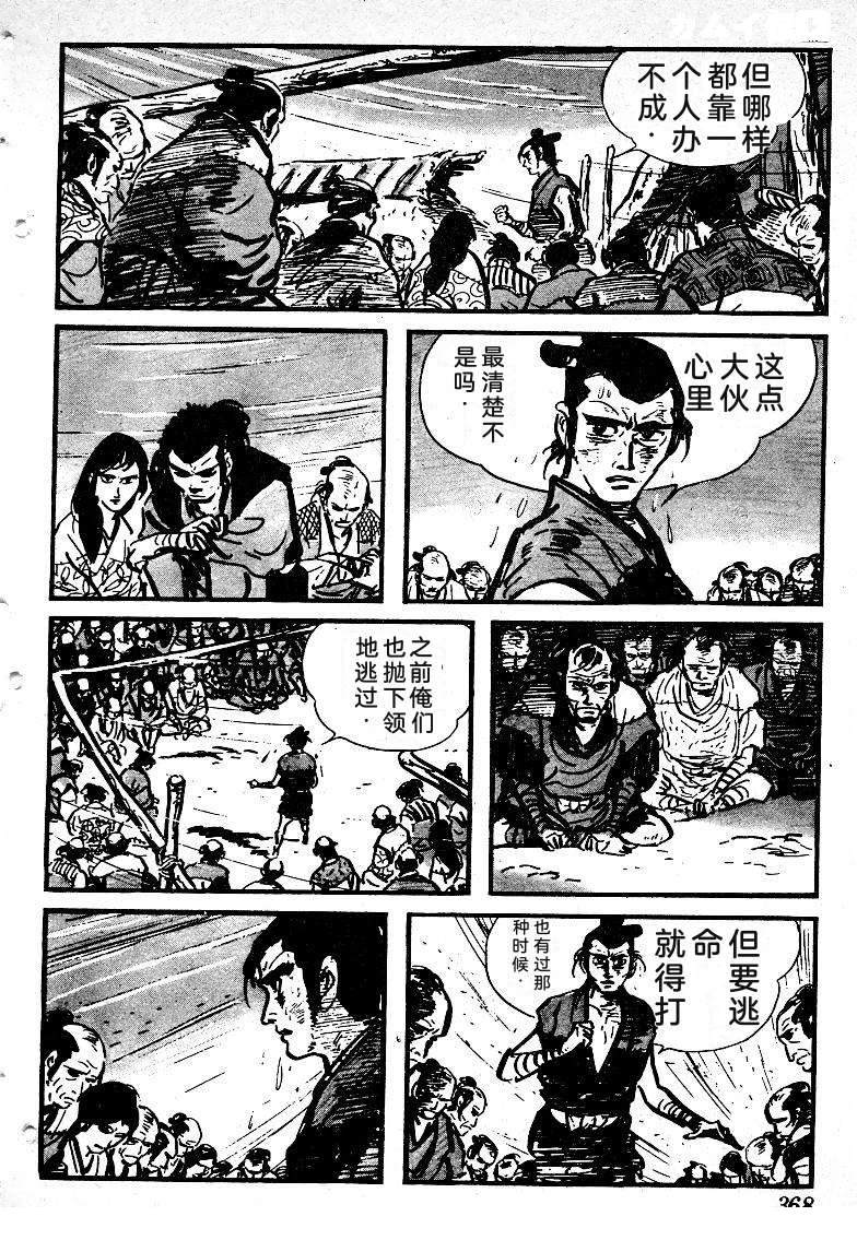 第362页