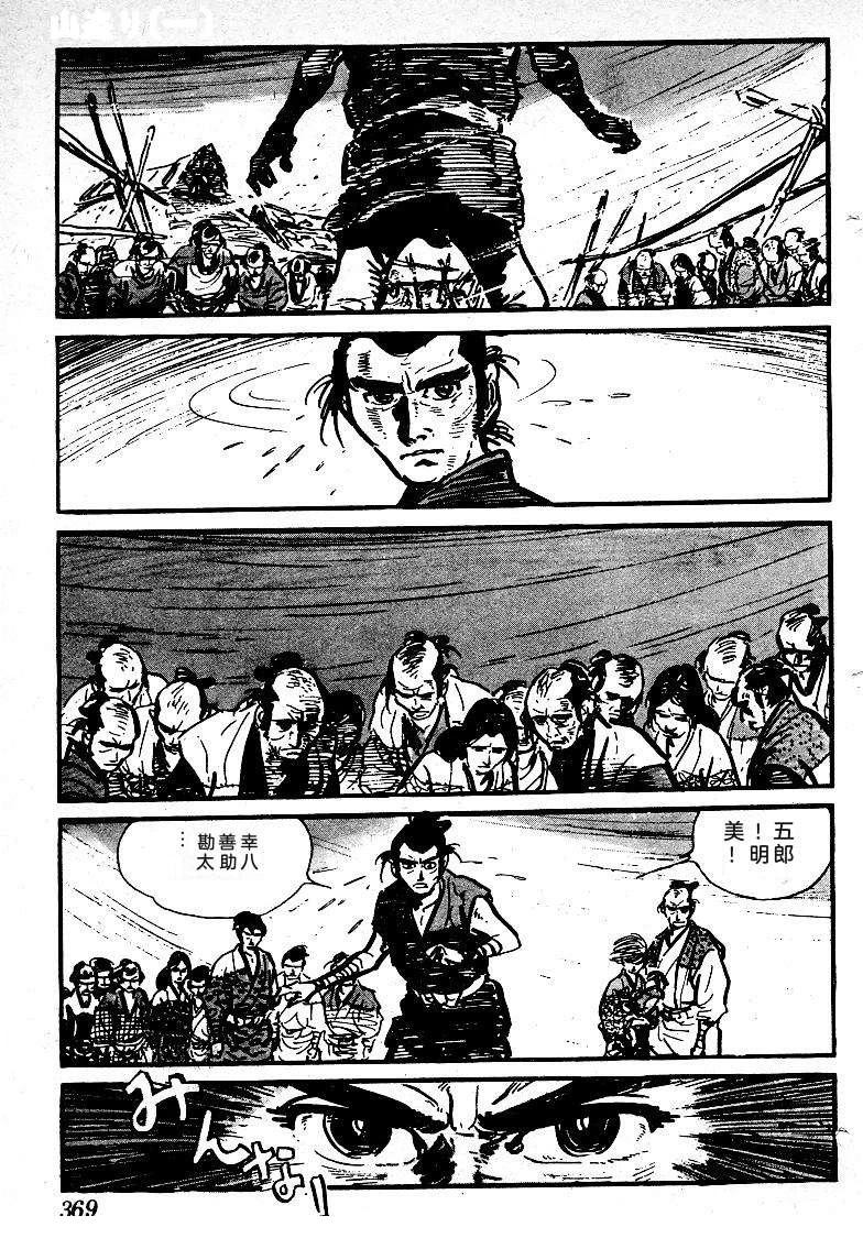 第363页