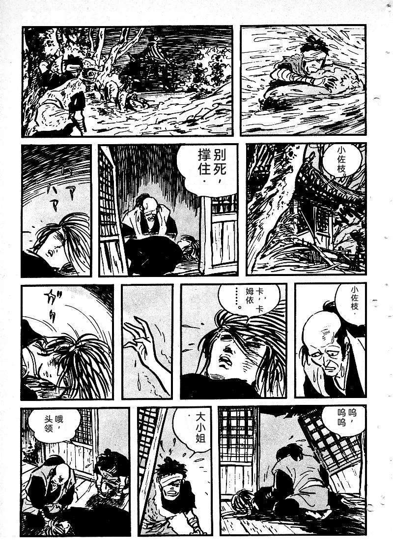 第38页