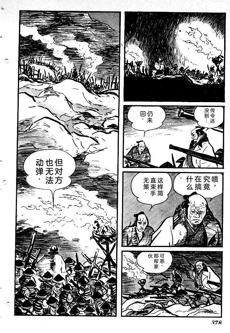 第372页