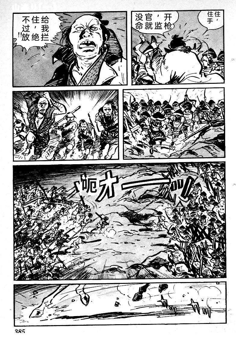 第379页