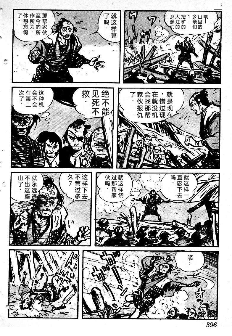 第390页