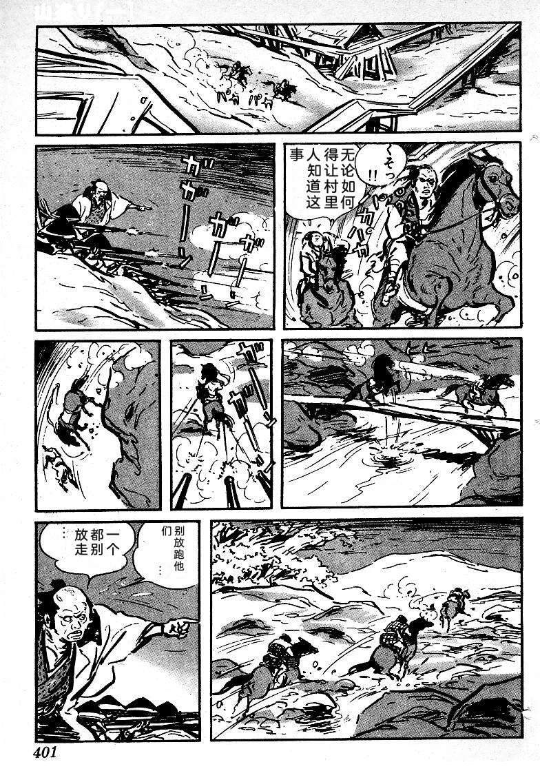 第395页