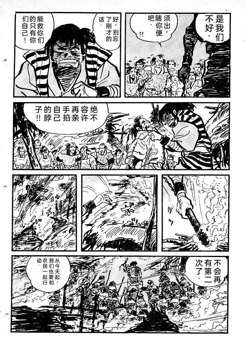 第43页