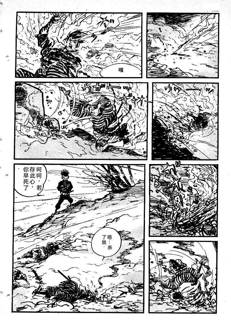 第59页