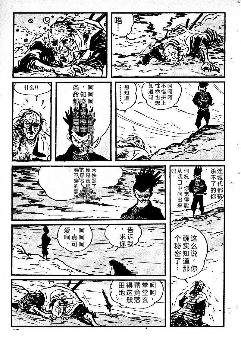 第60页